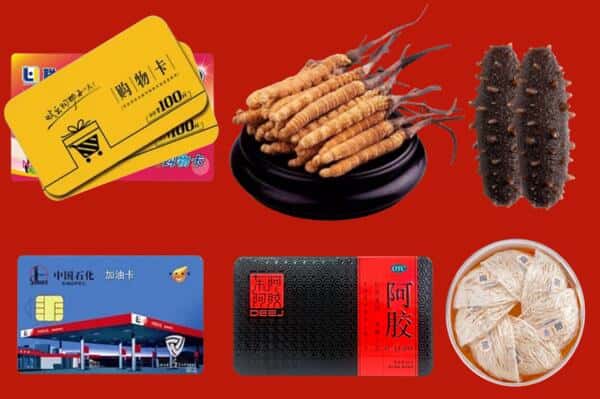 麦盖提县礼品回收