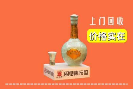 麦盖提县回收四特酒