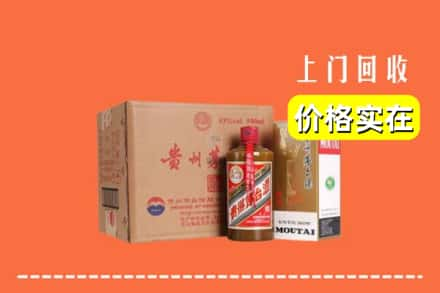 麦盖提县求购高价回收精品茅台酒