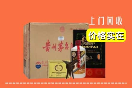 麦盖提县求购高价回收陈酿茅台酒